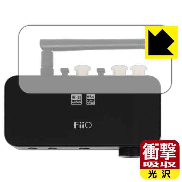 FiiO BTA30 (FIO-BTA30) 特殊素材で衝撃を吸収！保護フィルム 衝撃吸収【光沢】 ...