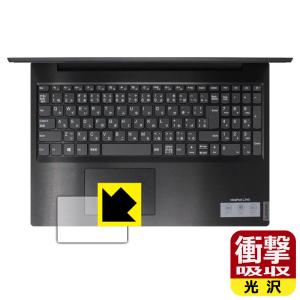 Lenovo IdeaPad L340 15.6型 衝撃吸収