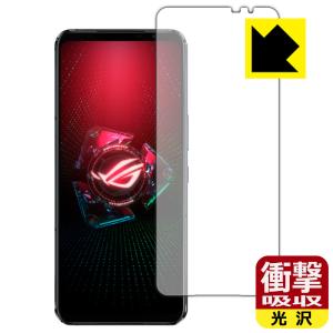 ASUS ROG Phone 5 / ROG Phone 5s 特殊素材で衝撃を吸収！保護フィルム 衝撃吸収【光沢】 (前面のみ) 【指紋認証対応】｜pdar