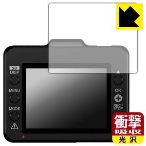 ユピテル（yupiteru） 前後2カメラドライブレコーダー DRY-TW7650d