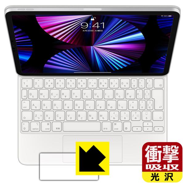 iPad Pro (11インチ)(第4世代/第3世代/第2世代/第1世代)/iPad Air(第5世...