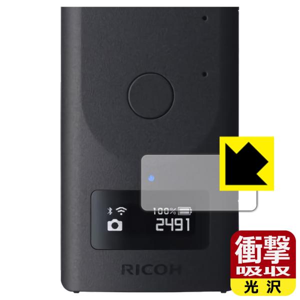 RICOH THETA Z1 51GB / RICOH THETA Z1 特殊素材で衝撃を吸収！保護...