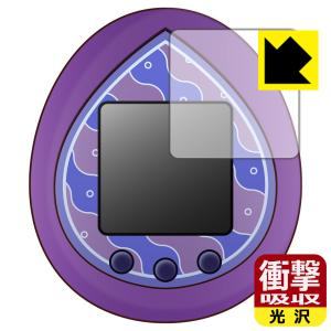 ディズニー ツイステッドワンダーランド ツイステっち 用 特殊素材で衝撃を吸収！保護フィルム 衝撃吸収【光沢】