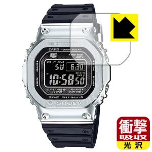 G-SHOCK GMW-B5000シリーズ PET製フィルムなのに強化ガラス同等の硬度
