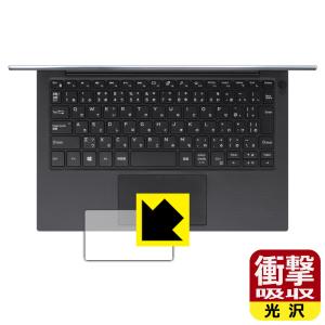 XPS 13 (9305) 特殊素材で衝撃を吸収！保護フィルム 衝撃吸収【光沢】 (タッチパッド用)｜pdar