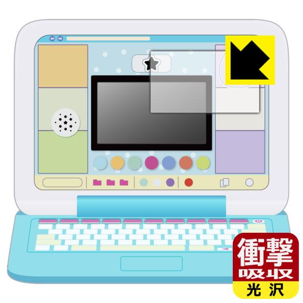 カメラもIN！マウスできせかえ！すみっコぐらしパソコンプレミアムシリーズ 用 特殊素材で衝撃を吸収！...