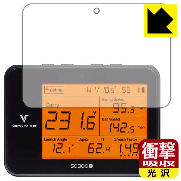 Voice Caddie スイングキャディ SC300i / SC300 特殊素材で衝撃を吸収！保護...