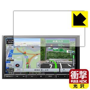 carrozzeria 楽ナビ AVIC-RZ111 / AVIC-RZ112対応 衝撃吸収[光沢] 保護 フィルム 耐衝撃 日本製
