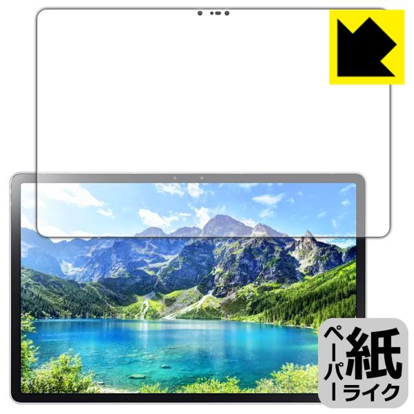 LAVIE T11 T1195/BAS (11.5型ワイド・2021年2月発売モデル) 特殊処理で紙...