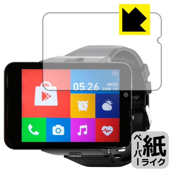 S999 4G Smart Watch 特殊処理で紙のような描き心地を実現！保護フィルム ペーパーラ...