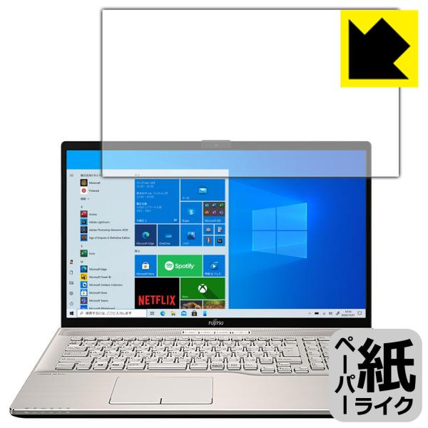 LIFEBOOK NHシリーズ NH77/E3, WNB/E2 特殊処理で紙のような描き心地を実現！...