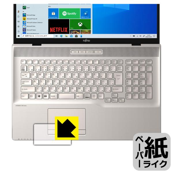 LIFEBOOK NHシリーズ NH77/E3, WNB/E2 特殊処理で紙のような描き心地を実現！...