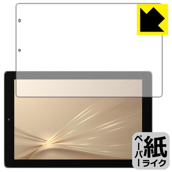 IRIE 10.1インチタブレット FFF-TAB10H 特殊処理で紙のような描き心地を実現！保護フ...