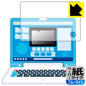 ドラえもん パソコンの商品一覧 通販 Yahoo ショッピング