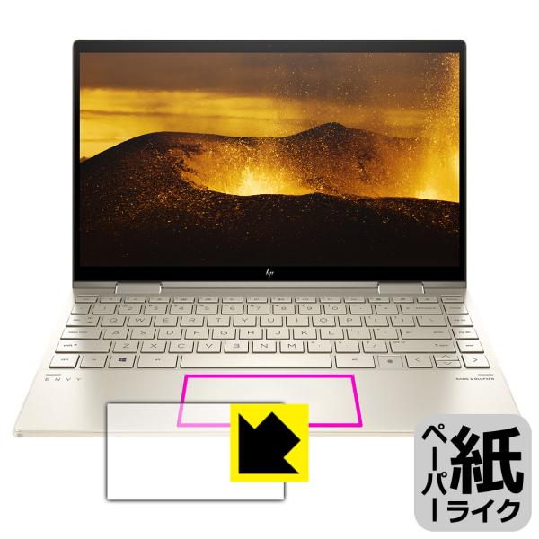 HP ENVY x360 13-bd0000シリーズ 特殊処理で紙のような描き心地を実現！保護フィル...