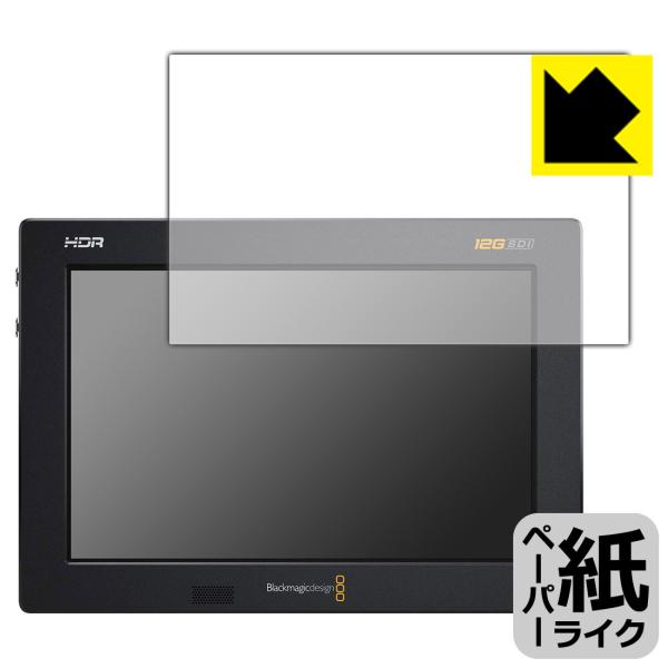 Blackmagic Video Assist 7インチ 特殊処理で紙のような描き心地を実現！保護フ...