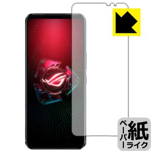 ASUS ROG Phone 5 / ROG Phone 5s 特殊処理で紙のような描き心地を実現！保護フィルム ペーパーライク (前面のみ) 【指紋認証対応】｜pdar