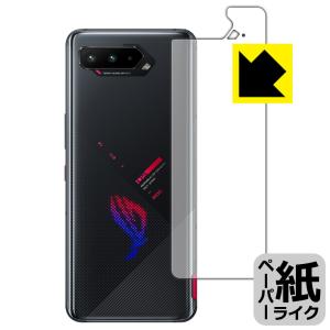 ASUS ROG Phone 5 / ROG Phone 5s 特殊処理で紙のような描き心地を実現！保護フィルム ペーパーライク (背面のみ)｜pdar