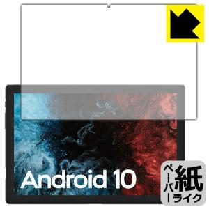 VASTKING KingPad K10 / K10 Pro 特殊処理で紙のような描き心地を実現保護フィルム ペーパーライク
