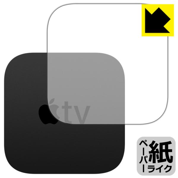 Apple TV 4K (第2世代) 特殊処理で紙のような描き心地を実現！保護フィルム ペーパーライ...