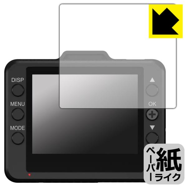 ドライブレコーダー DRY-ST1200c/DRY-ST1100c/DRY-ST1000c 特殊処理...