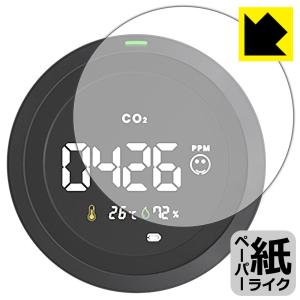 MATECH AirMonitor 用 特殊処理で紙のような描き心地を実現！保護フィルム ペーパーライク