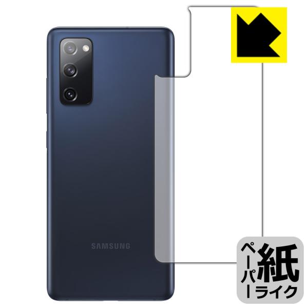 Galaxy S20 FE (Fan Edition) 5G / 4G 特殊処理で紙のような描き心地...