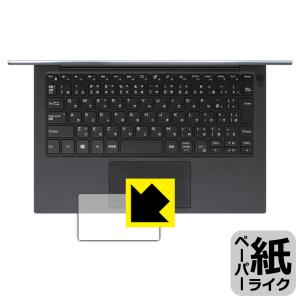 XPS 13 (9305) 特殊処理で紙のような描き心地を実現！保護フィルム ペーパーライク (タッチパッド用)｜pdar