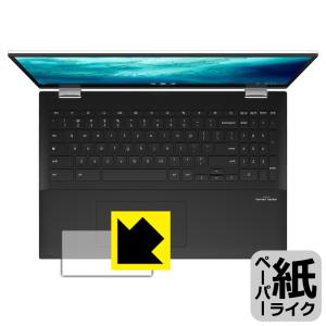 ASUS Chromebook Flip CX5 (CX5500FEA) 特殊処理で紙のような描き心地を実現！保護フィルム ペーパーライク (タッチパッド用)｜pdar