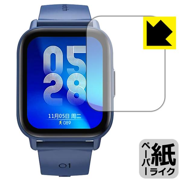 スマートウォッチ QS16 PRO 特殊処理で紙のような描き心地を実現！保護フィルム ペーパーライク