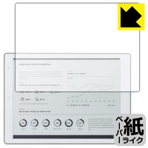 電子ペーパー QUADERNO A5(クアデルノ A5) (Gen.2) FMVDP51 特殊処理で紙のような描き心地を実現！保護フィルム ペーパーライク｜PDA工房R