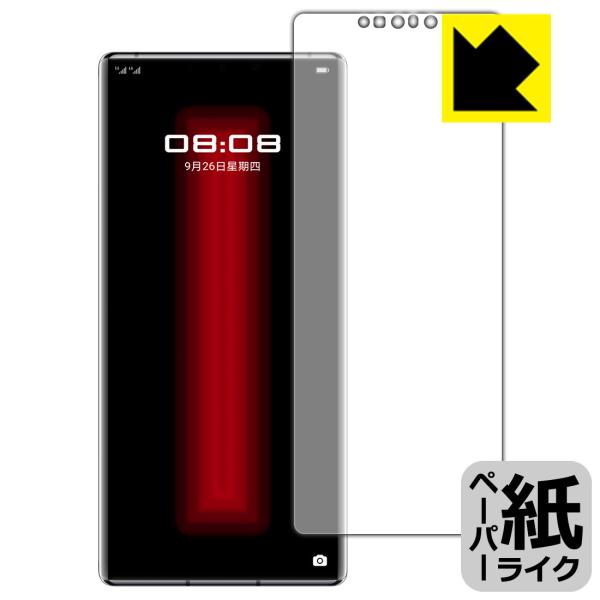 HUAWEI Mate 30 RS PORSCHE DESIGN 5G 特殊処理で紙のような描き心地...