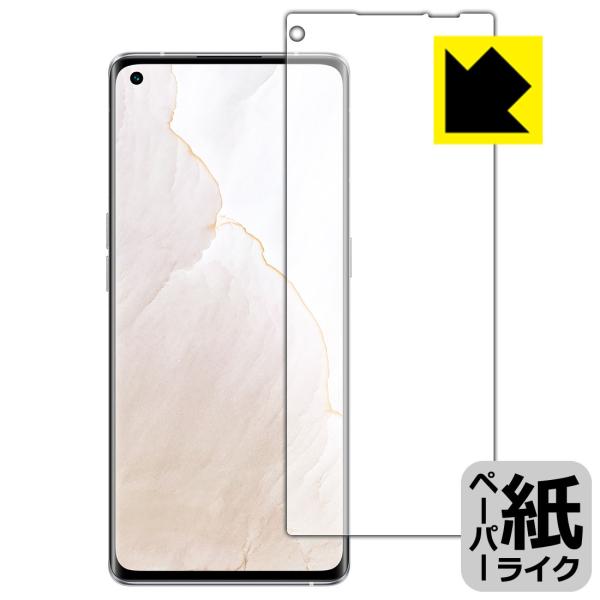 realme GT Master Explorer Edition 特殊処理で紙のような描き心地を実...