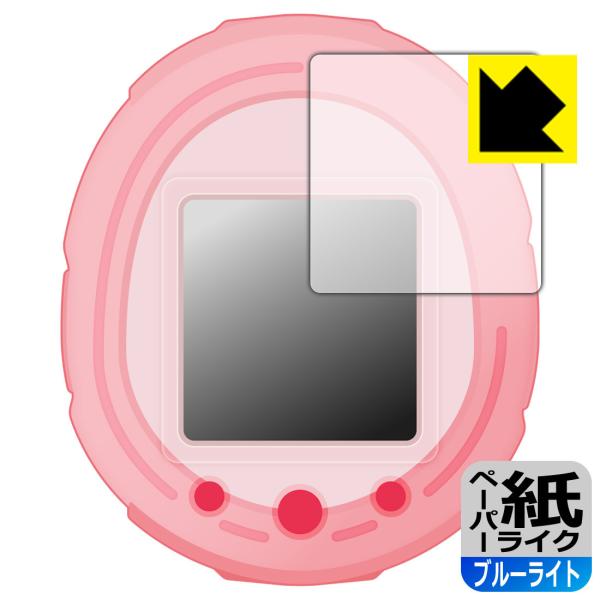 Tamagotchi Smart(たまごっちスマート)シリーズ 用 特殊処理で紙のような描き心地を実...