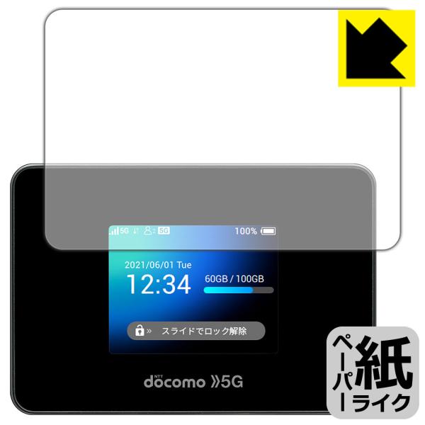 Wi-Fi STATION SH-52B 特殊処理で紙のような描き心地を実現！保護フィルム ペーパー...