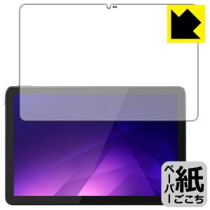 LUCA Tablet 10インチ TM101N1-B 特殊処理で紙のような描き心地を実現！保護フィルム ペーパーライク