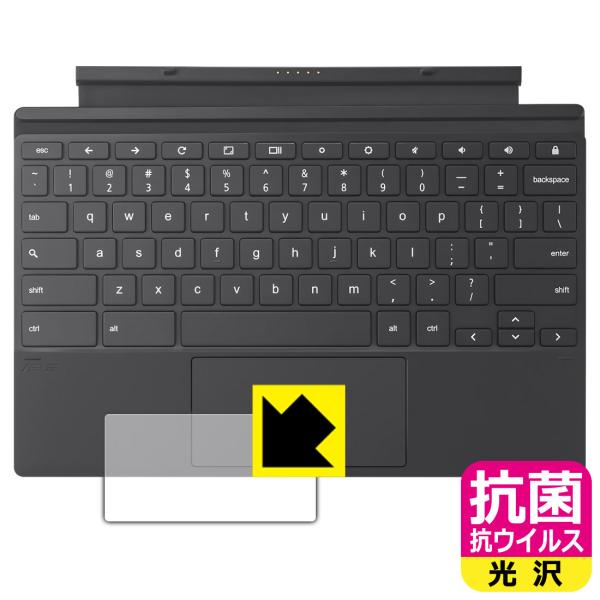 ASUS Chromebook Detachable CM3 (CM3000DVA) 高い除菌性能が...