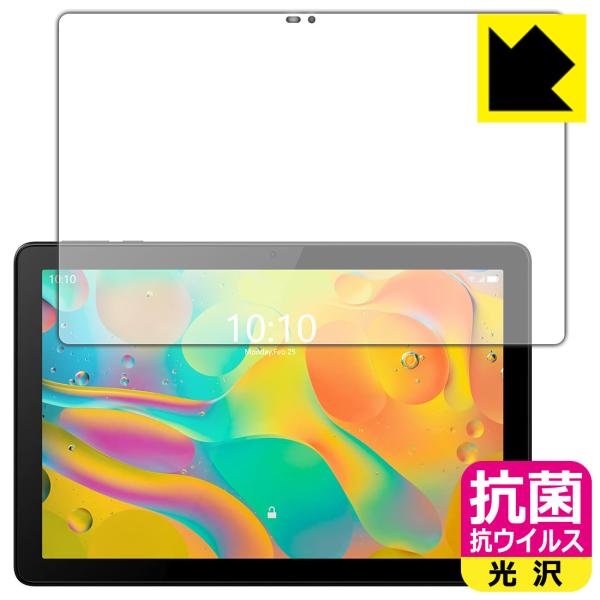 TCL TAB 10 WIFI (8194) 高い除菌性能が長期間持続！ 抗菌 抗ウイルス【光沢】保...