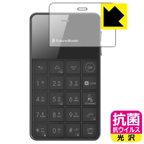 NichePhone-S＋ / NichePhone-S 4G 高い除菌性能が長期間持続！ 抗菌 抗...