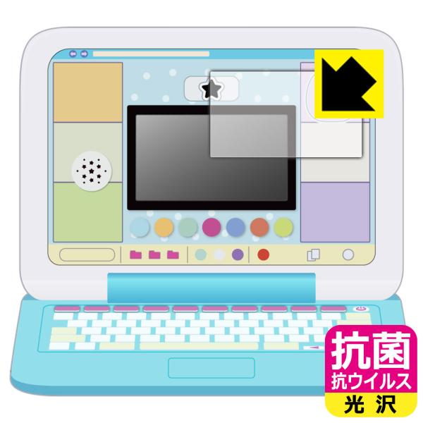 カメラもIN！マウスできせかえ！すみっコぐらしパソコンプレミアムシリーズ 用 高い除菌性能が長期間持...