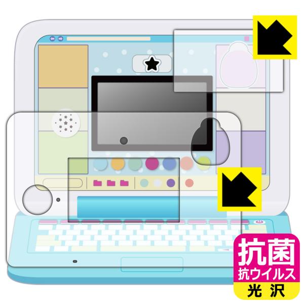 カメラもIN！マウスできせかえ！すみっコぐらしパソコンプレミアムシリーズ 用 除菌性能持続！ 抗菌 ...