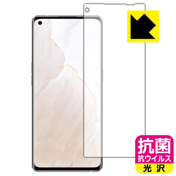 realme GT Master Explorer Edition 高い除菌性能が長期間持続！ 抗菌...