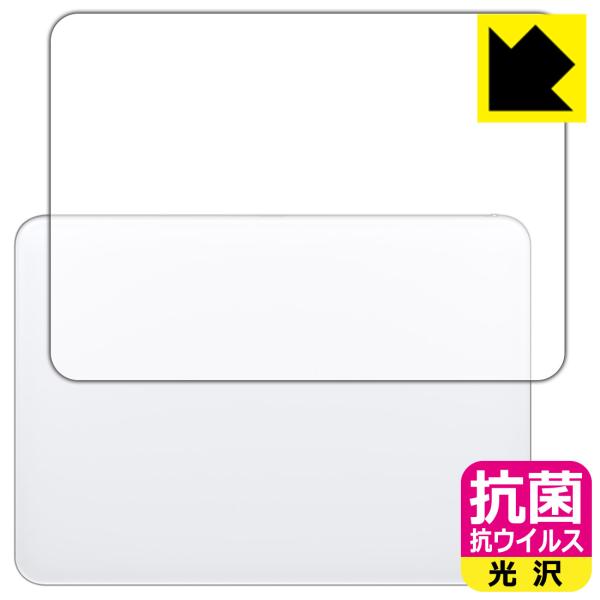 Magic Trackpad (MK2D3ZA/A・MMMP3ZA/A・MXK93ZA/A・MXKA...