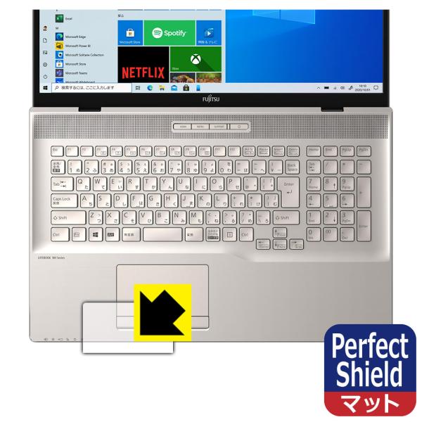 LIFEBOOK NHシリーズ NH77/E3, WNB/E2 防気泡・防指紋!反射低減保護フィルム...