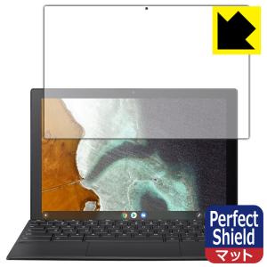 ASUS Chromebook Detachable CM3 (CM3000DVA) 防気泡・防指紋!反射低減保護フィルム Perfect Shield (液晶用)