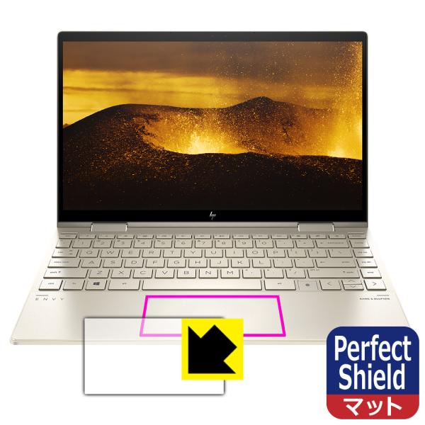 HP ENVY x360 13-bd0000シリーズ 防気泡・防指紋!反射低減保護フィルム Perf...
