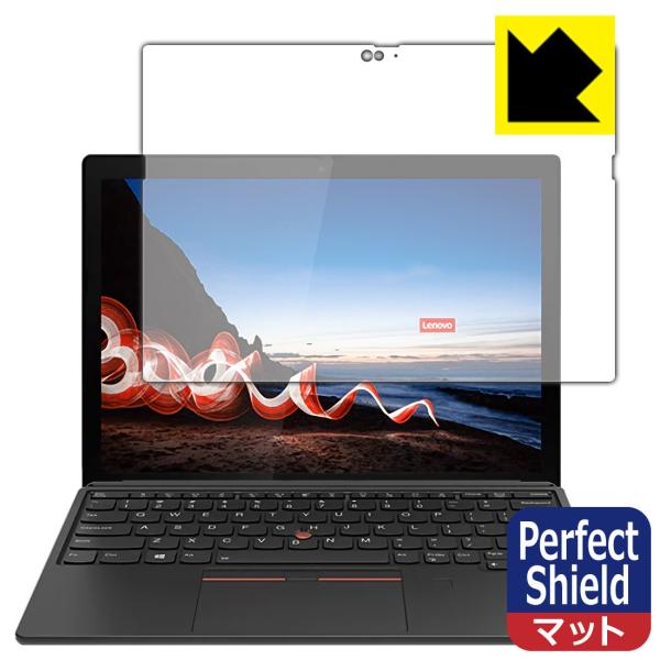 ThinkPad X12 Detachable 防気泡・防指紋!反射低減保護フィルム Perfect...