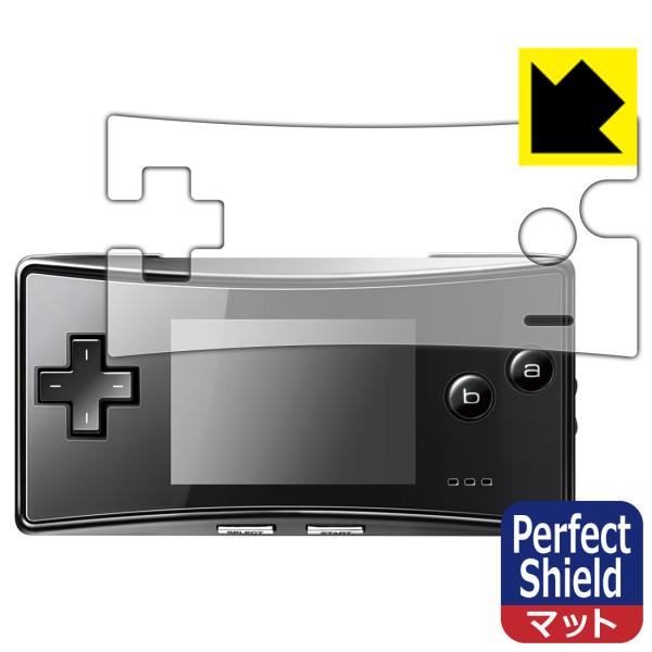 ゲームボーイミクロ 用 防気泡・防指紋!反射低減保護フィルム Perfect Shield