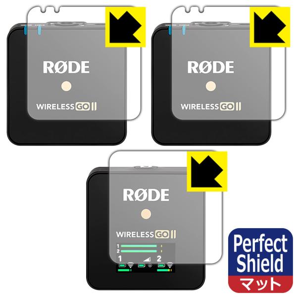 RODE Wireless GO II 防気泡・防指紋!反射低減保護フィルム Perfect Shi...