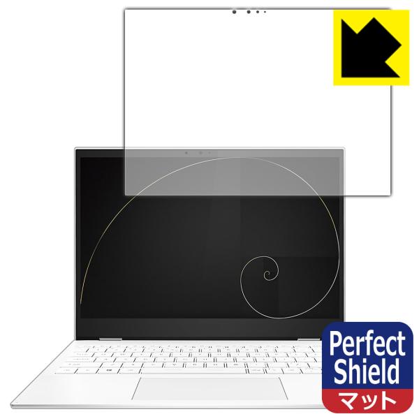MSI Summit E13 Flip Evo A11M 防気泡・防指紋!反射低減保護フィルム Pe...